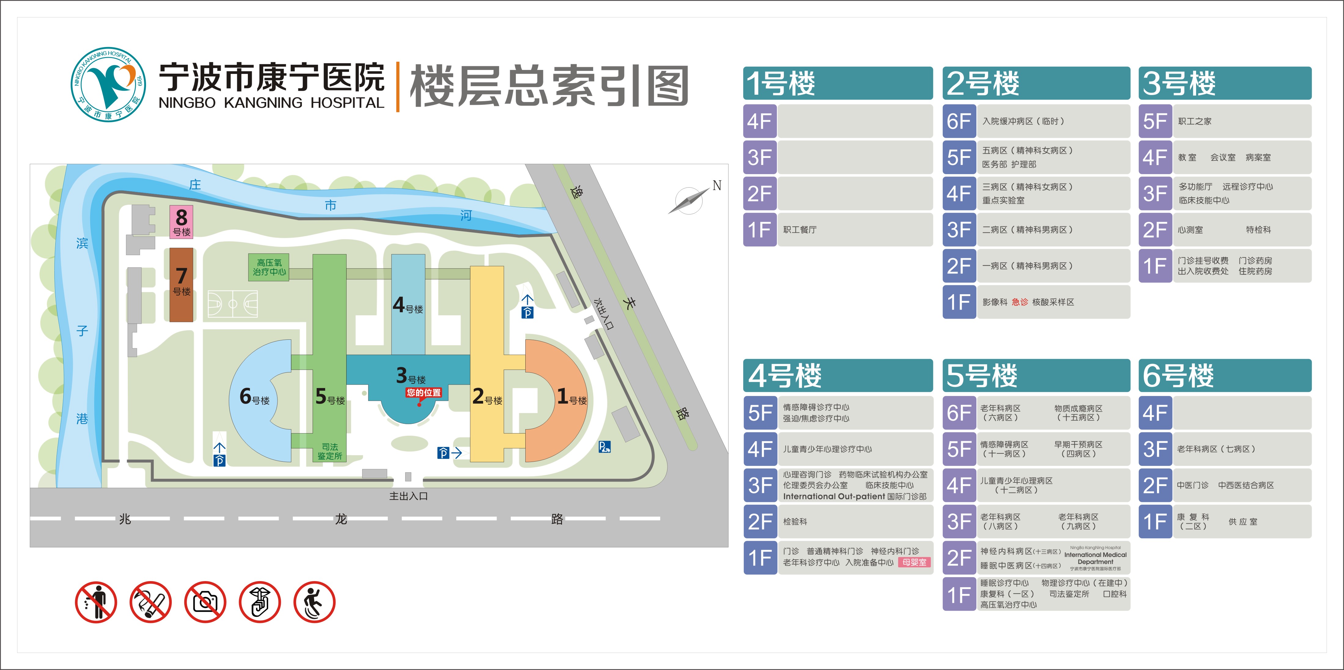 深圳市康宁医院坪山院区 - 案例分类 - 中国华西工程设计建设有限公司